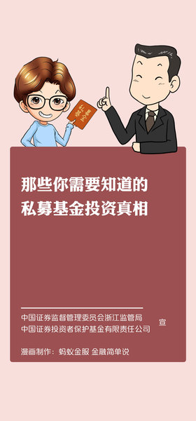 浙江华统肉制品股份有限公司 版权所有