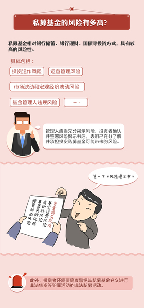 浙江华统肉制品股份有限公司 版权所有