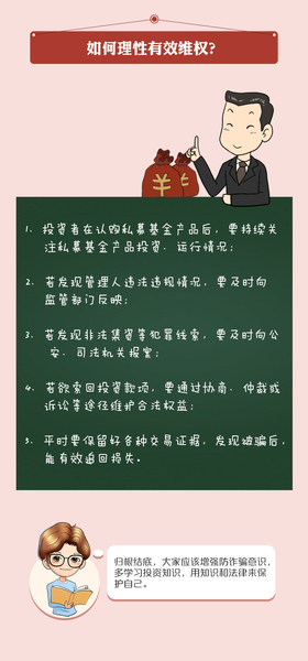 浙江华统肉制品股份有限公司 版权所有