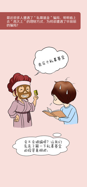 浙江华统肉制品股份有限公司 版权所有